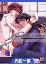 Sweetest Tripper Manga