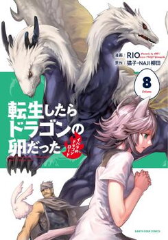 Tensei Shitara Dragon no Tamago datta: Ibara no Dragon Road Manga