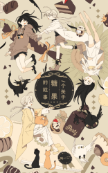 A Story Concerning Sweets Manhua