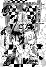 Noenoto Manga