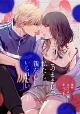 Kono Mama ja Watashitachi, Shinyuurashiku Irarenai Manga