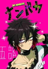 Nanbaka Manga