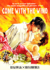 Slam Dunk dj - Come with the Wind Doujinshi