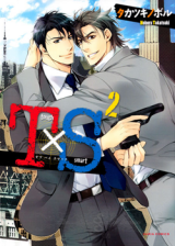 T x S Manga