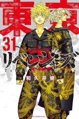 Toukyou卍Revengers Manga