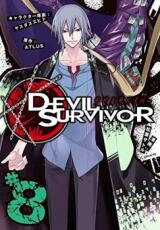 Devil Survivor Manga