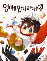 On the Way to Meet Mom Manhwa