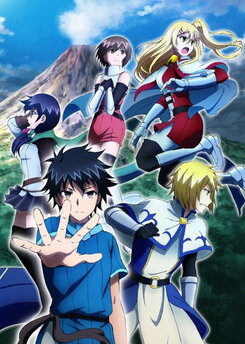 100-man no Inochi no Ue ni Ore wa Tatte Iru (2021)