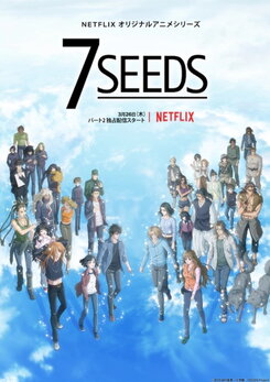 7 Seeds (2020)