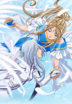 Aa! Megami-sama! Tatakau Tsubasa