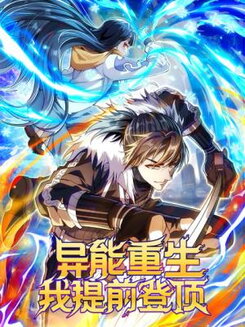 Reborn With Might: Spearhead to the Zenith