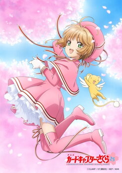 Cardcaptor Sakura: Clear Card Hen (Zokuhen)