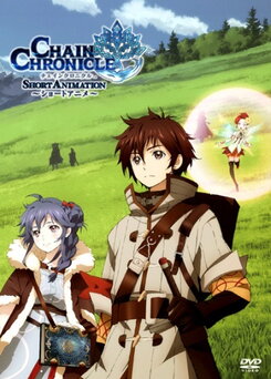 Chain Chronicle: Short Animation
