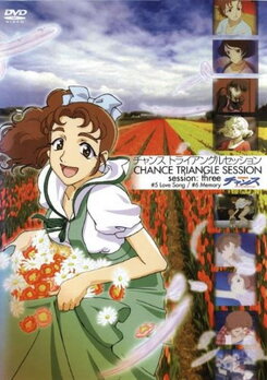 Chance Triangle Session