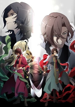 Bakumatsu: Ren`ai Bakumatsu Kareshi Gaiden - Crisis