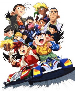 Bakusou Kyoudai Let`s & Go!!