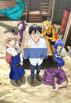 Arafou Otoko no Isekai Tsuuhan