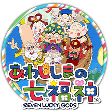 Awajishima no Shichifukujin