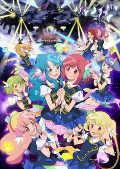 AKB0048 Next Stage