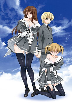 Aki Sora: Yume no Naka