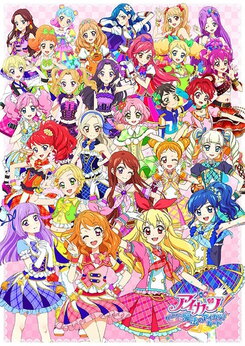 Aikatsu! Nerawareta Mahou no Aikatsu! Card