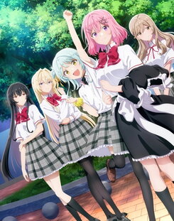 Watashi ga Koibito ni Nareru Wake Nai jan, Muri Muri! (*Muri ja Nakatta!?): Next Shine!