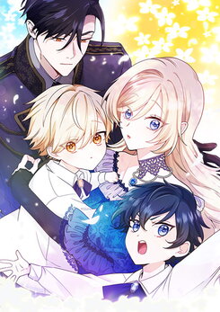 Heika Watashi o Wasurete Kudasai