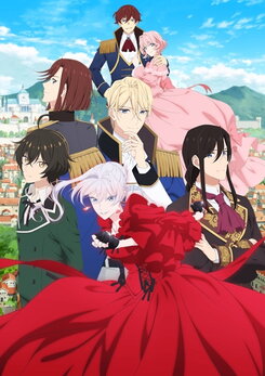 Saigo ni Hitotsu dake Onegai Shite mo Yoroshii Deshouka