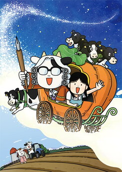 Hyakushou Kizoku 3rd Season