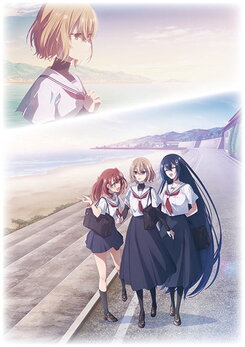 Watashi o Tabetai, Hitodenashi