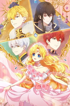 Mofa Gongzhu De Xiao Fannao