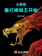 Starting from Beating Up One Piece with Kengan Ashura