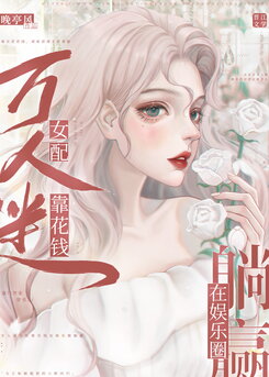 The Beloved Supporting Actress Wins Effortlessly in the Entertainment Industry by Spending Money