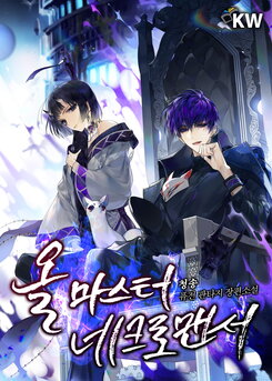 All Master Necromancer