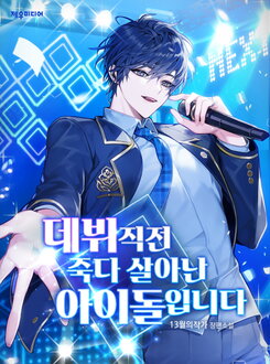 I Made It With a Click, but I Love It So Much