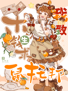 Raft Survival: I’m Building a Mouse Utopia