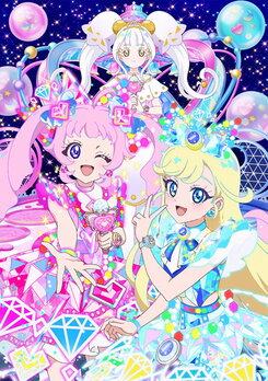 Himitsu no AiPri: Ring Hen