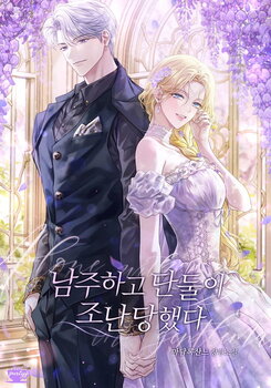 Stranded Alone with the Male Lead