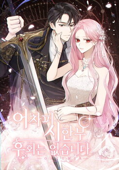 I’m Terminal Anyway, No Regrets