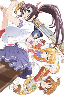 Maken-ki! Two