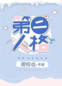 The Ex-Wife-to-Be Is Acting Weird After Losing Her Memory