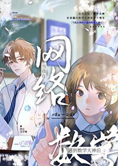 I Only Have Eyes For You