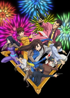 Lupin Sansei vs Cat`s Eye