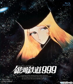 Ginga Tetsudou 999 (1979)