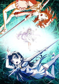 Glass no Hana to Kowasu Sekai