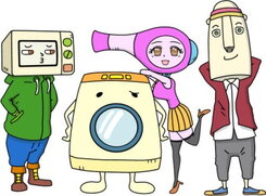 Go! Go! Kaden Danshi