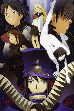 Boogiepop wa Warawanai: Boogiepop Phantom