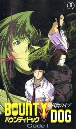 Bounty Dog: Getsumen no Eve