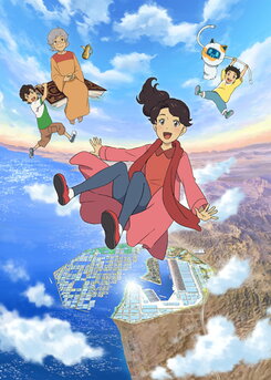 Asatir 2: Mirai no Mukashibanashi