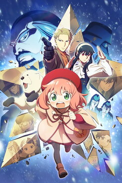 Gekijouban Spy x Family Code: White